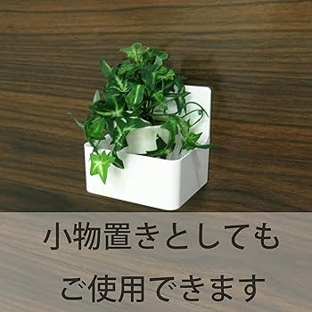 Amazon｜東和産業 浴室用ラック ホワイト 約9.7×8×9.5cm 磁着SQ
